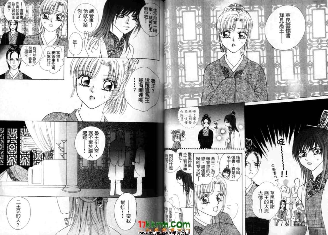 第10卷