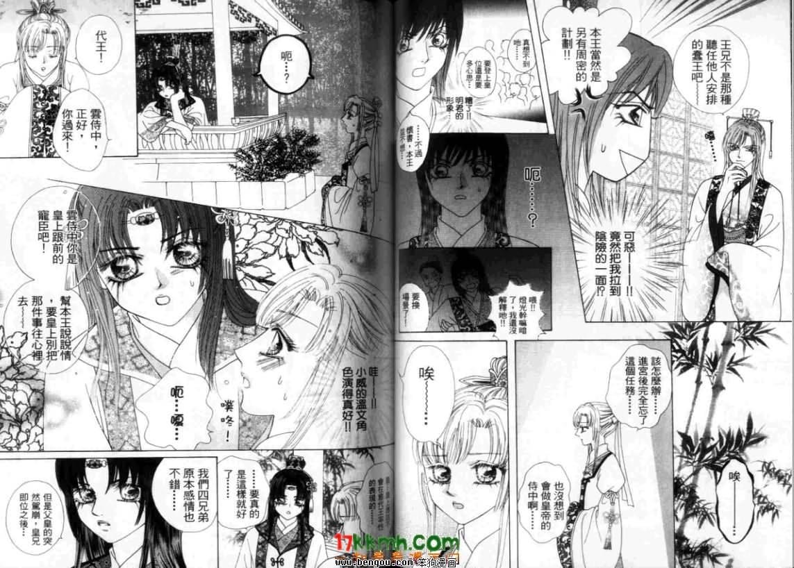 第10卷