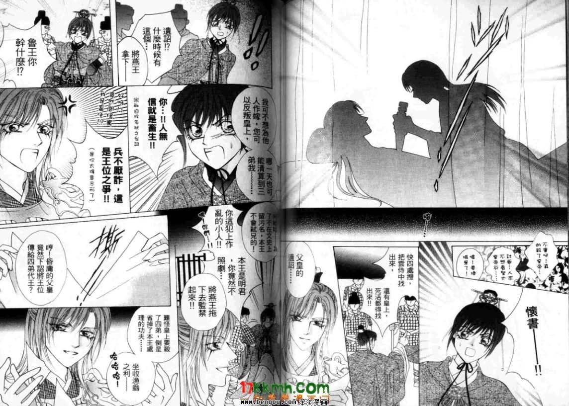 第10卷