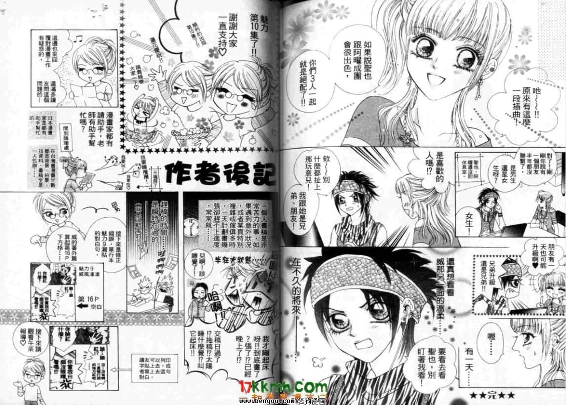 第10卷