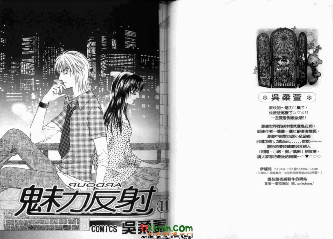 第11卷