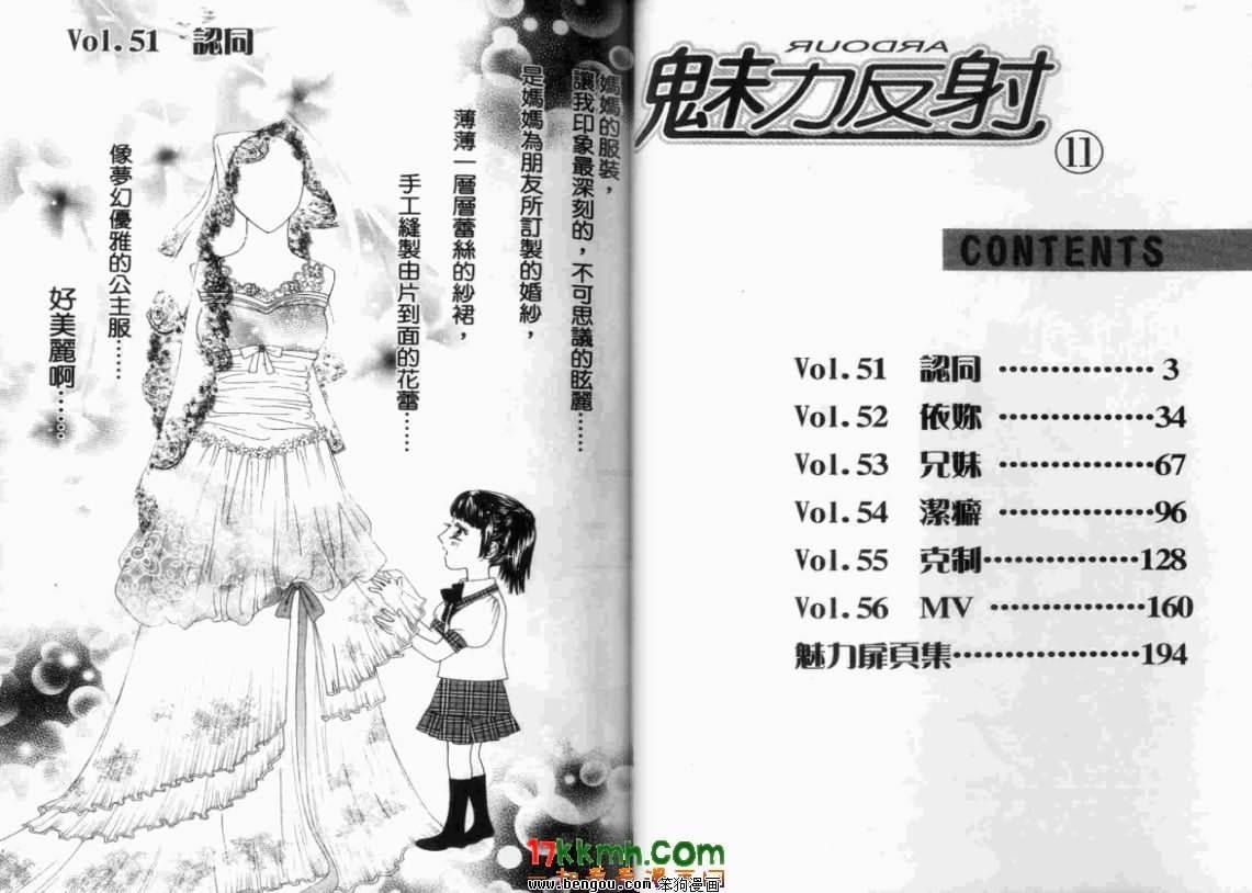 第11卷