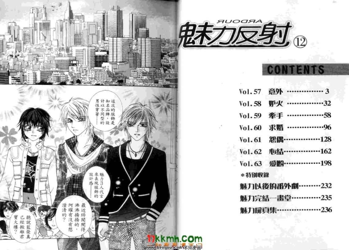 第12卷