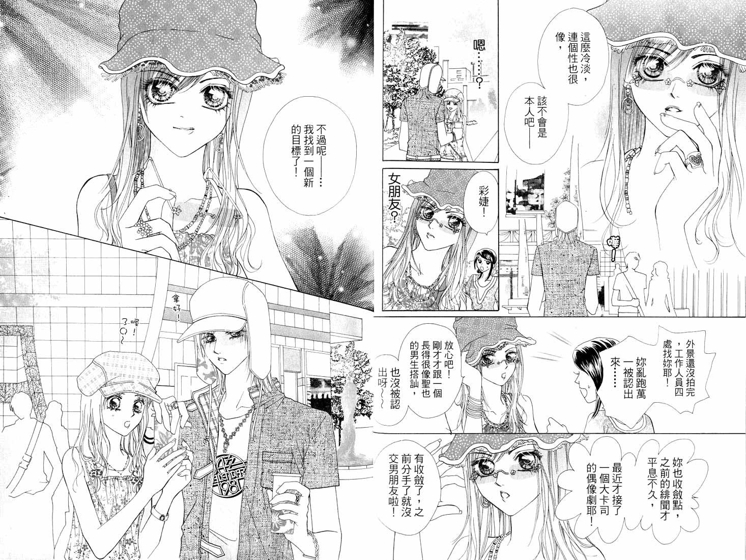 第4卷