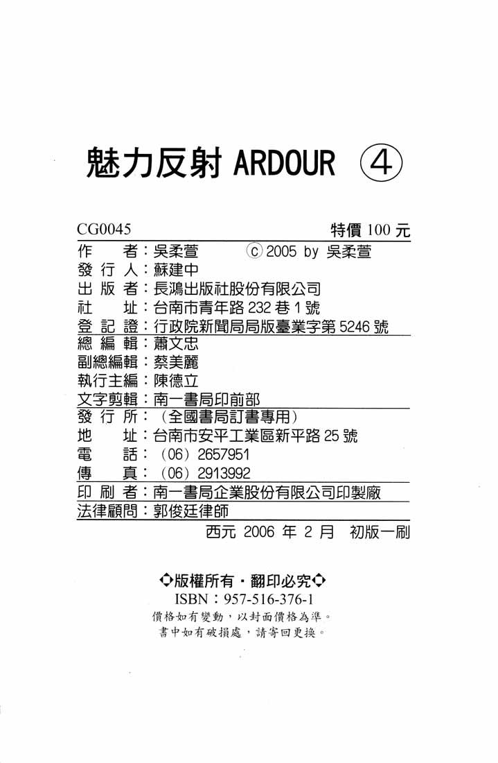 第4卷