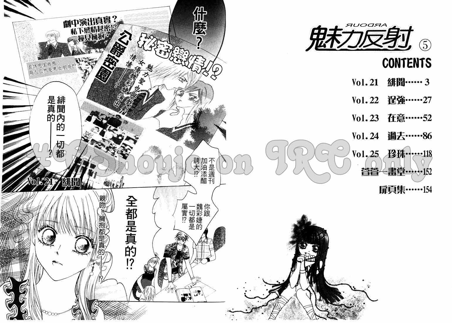 第5卷