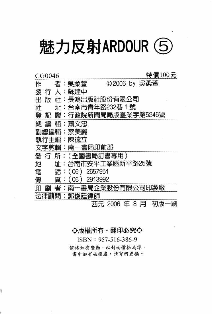 第5卷