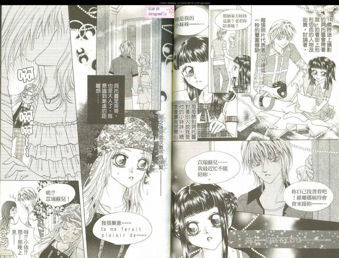 第6卷