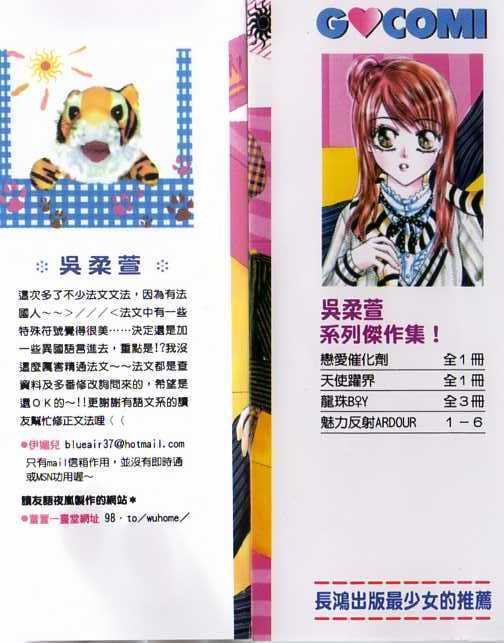 第7卷