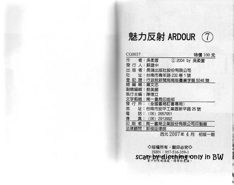 第7卷