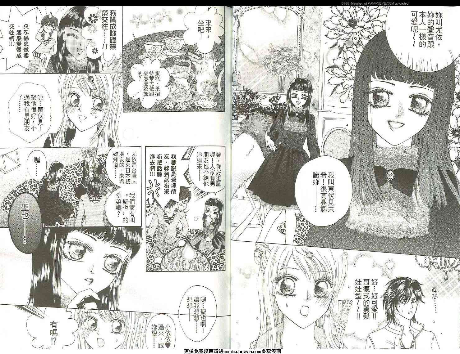 第8卷