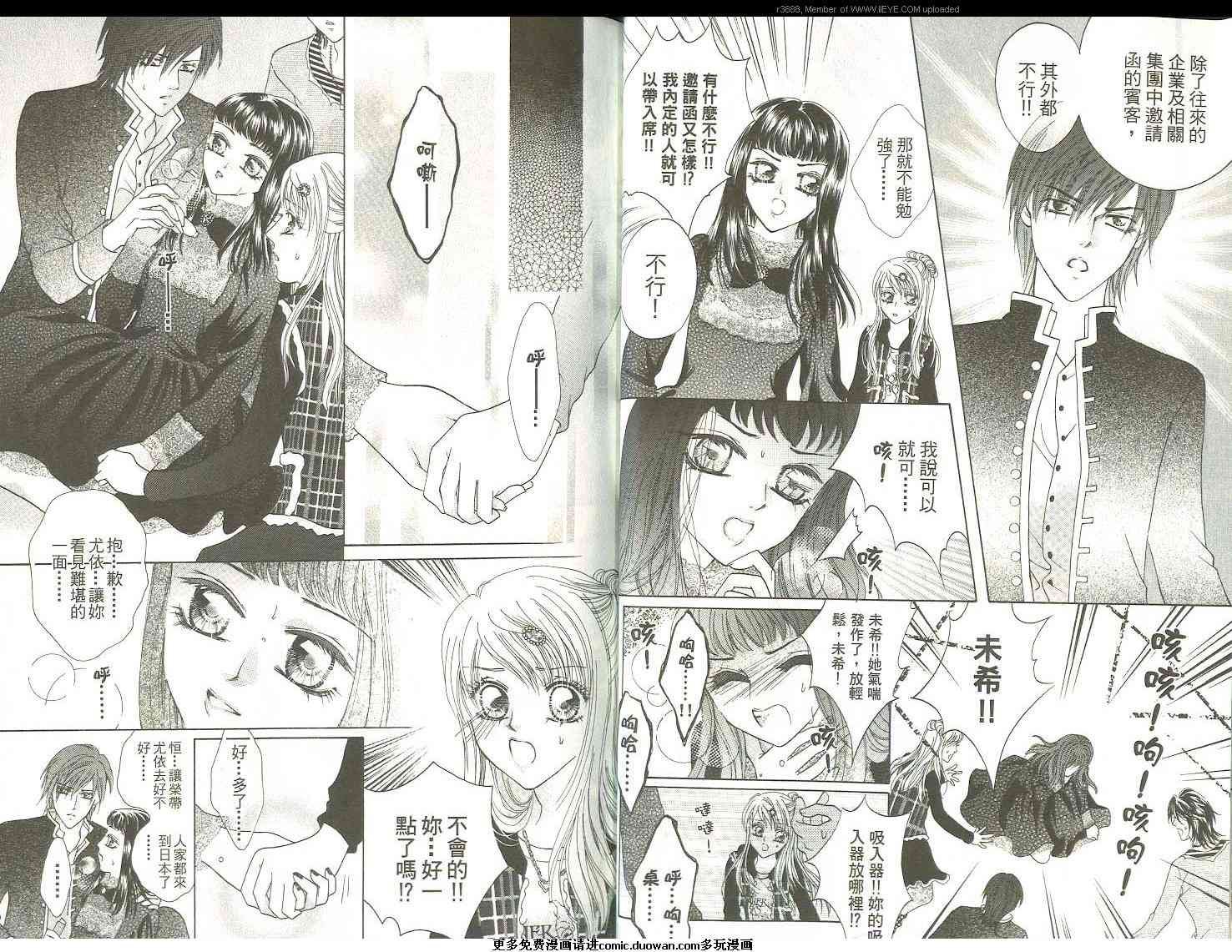 第8卷