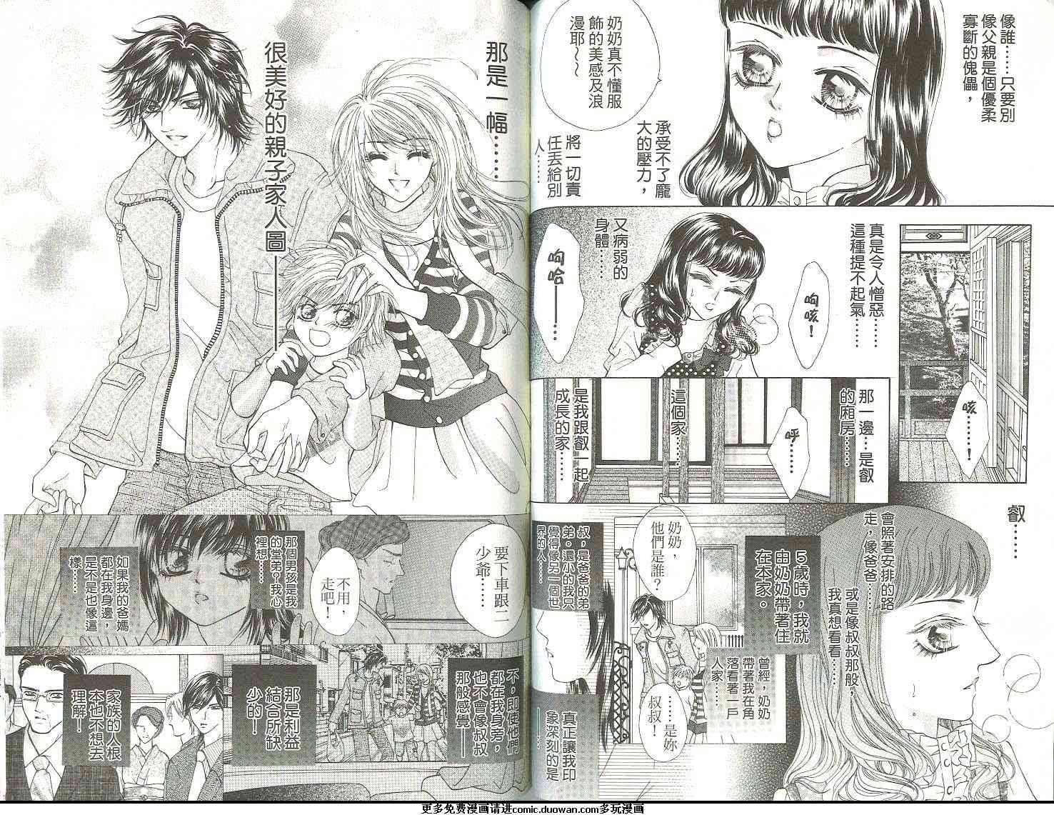 第8卷