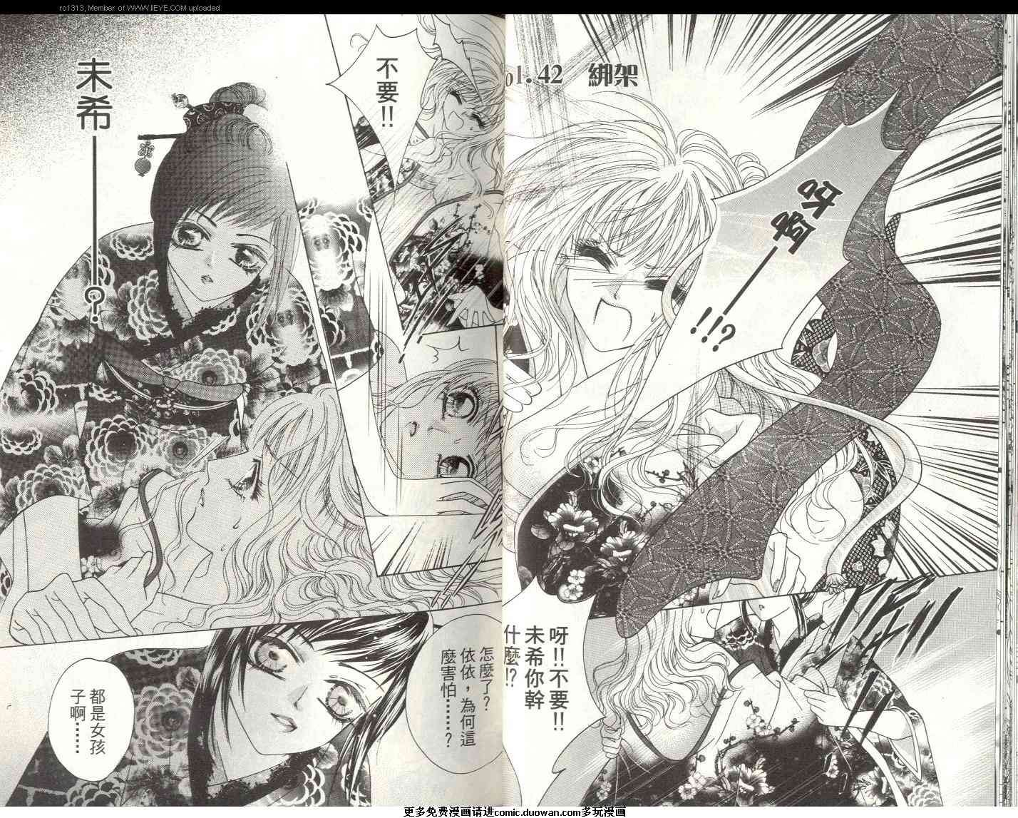 第9卷
