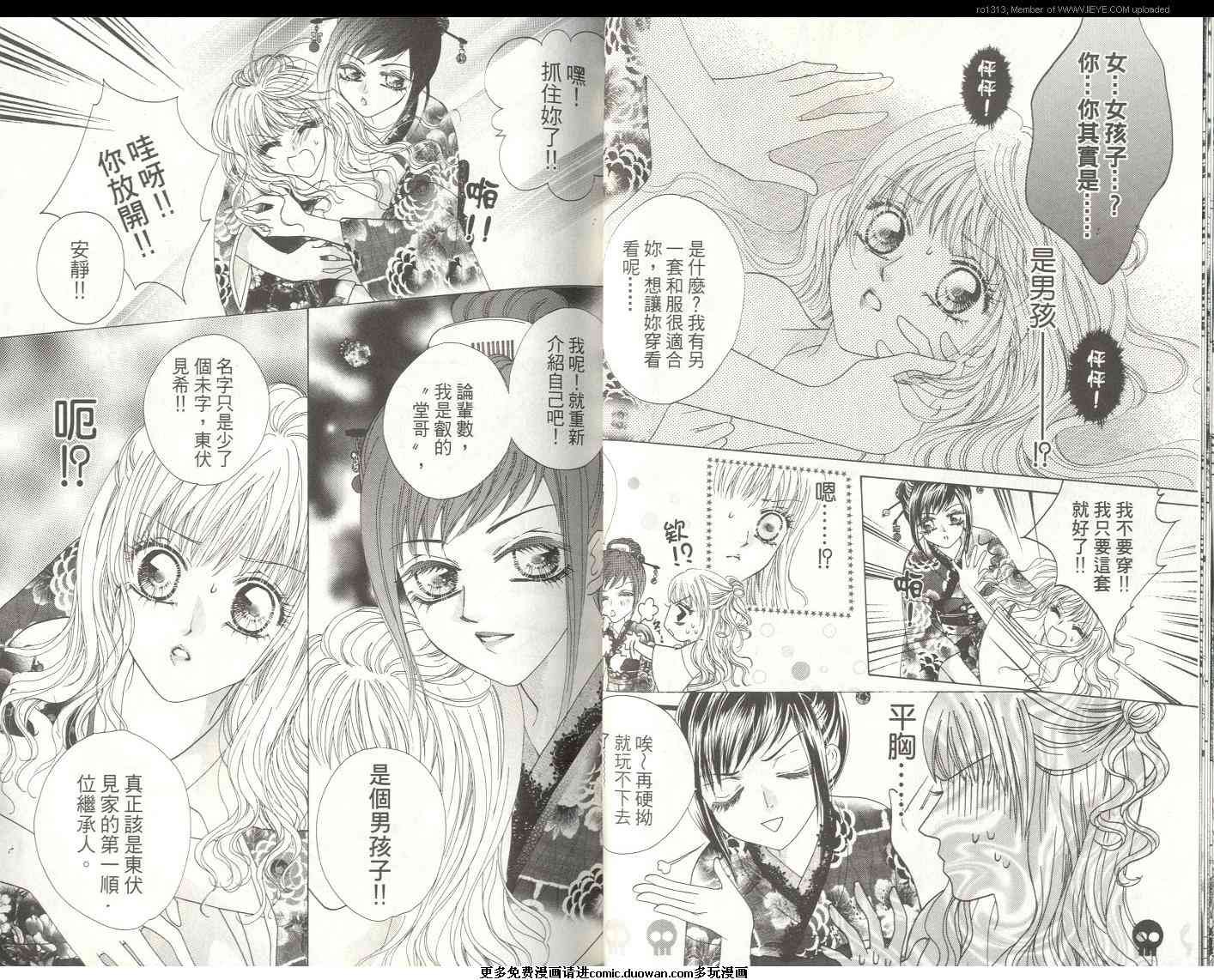 第9卷