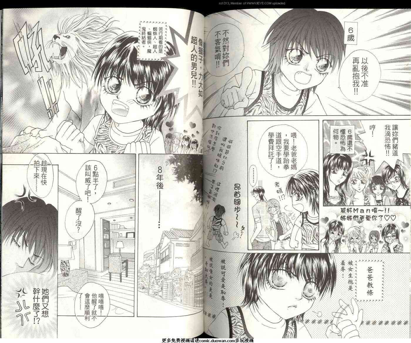 第9卷