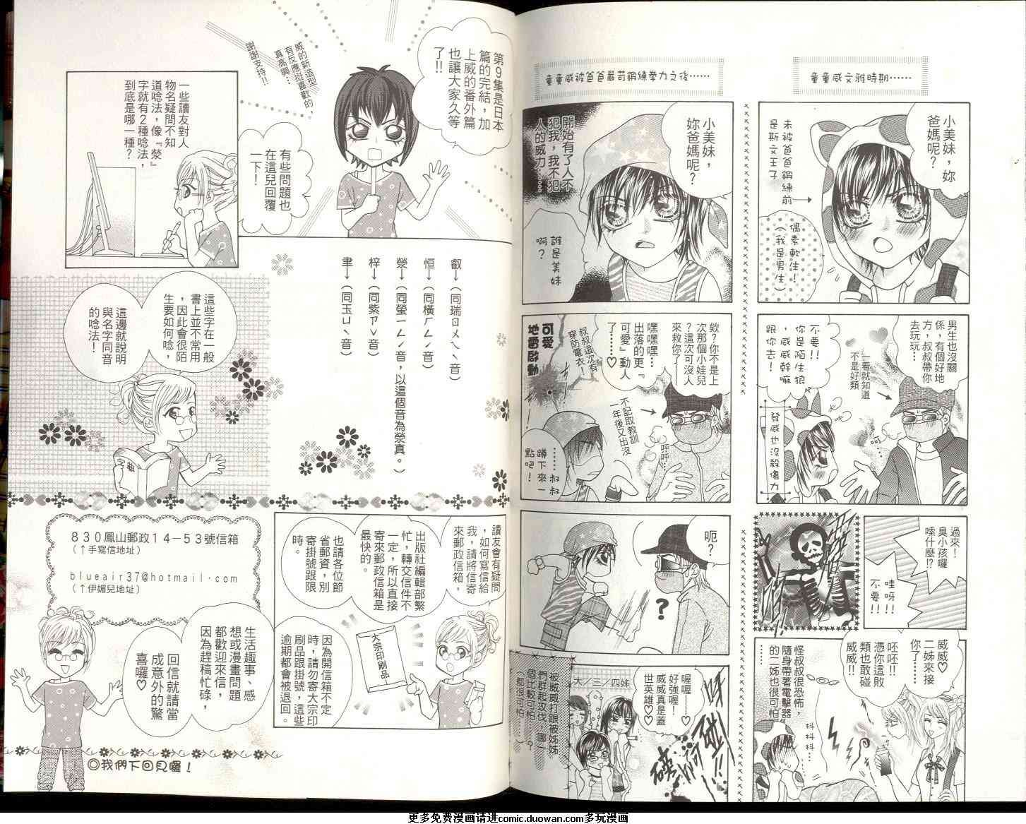 第9卷