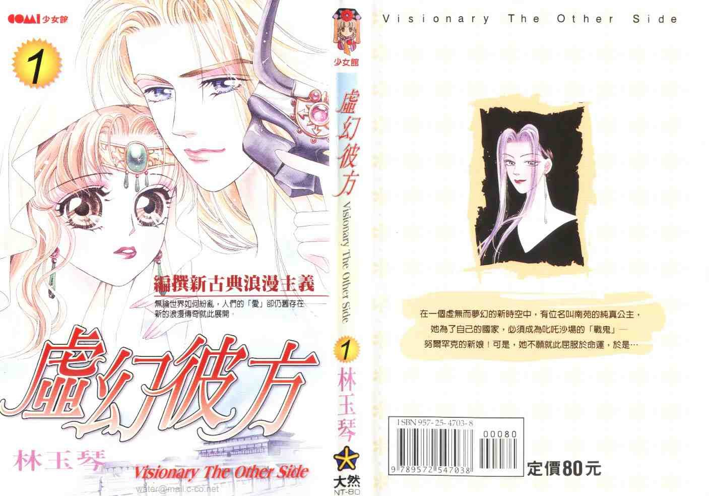 第1卷