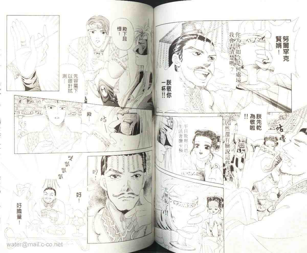 第1卷