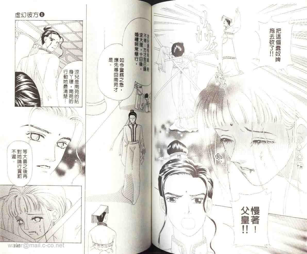 第1卷