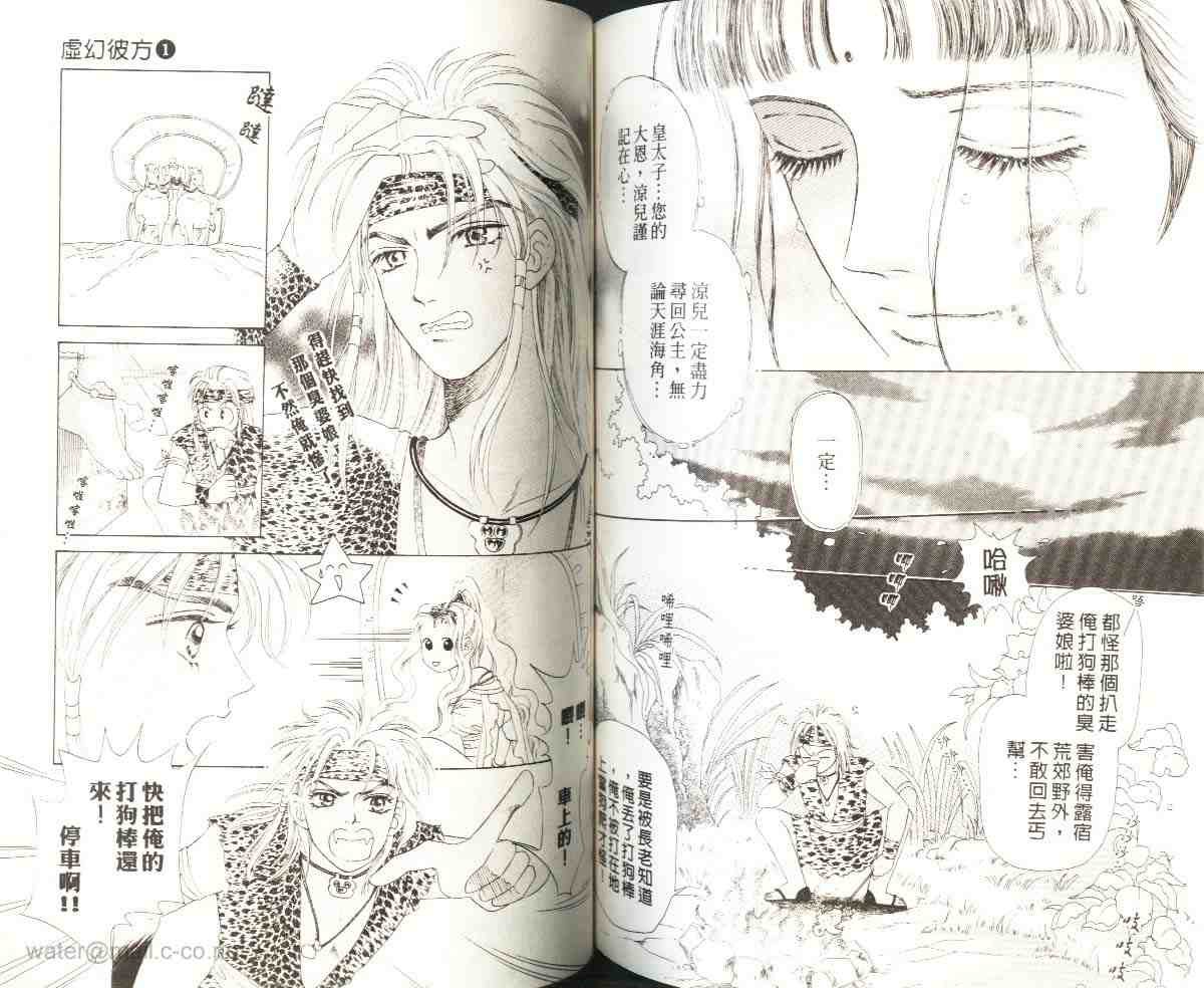第1卷
