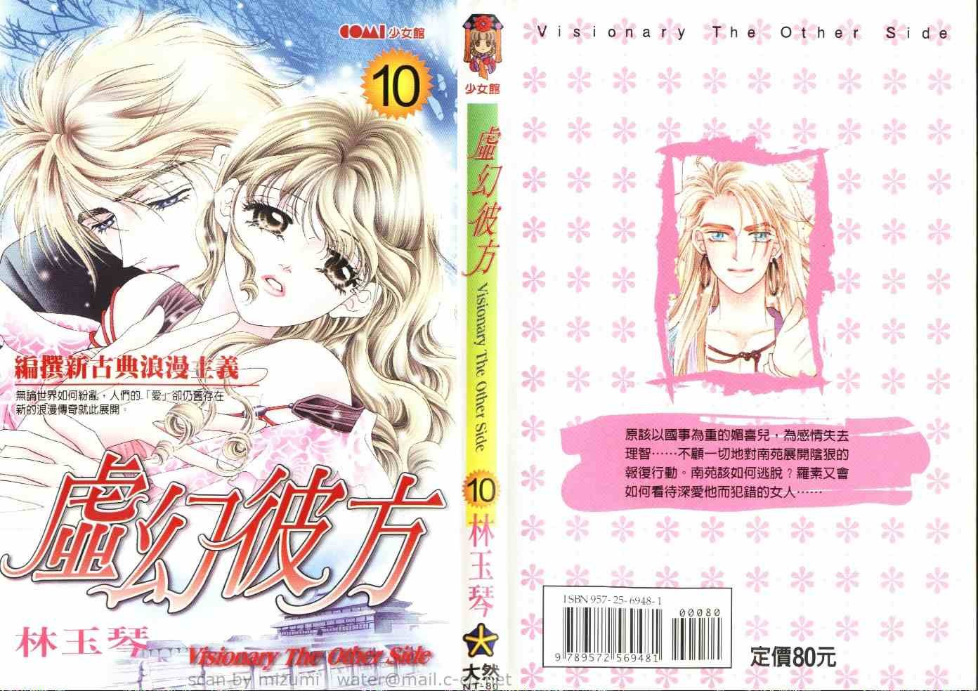 第10卷