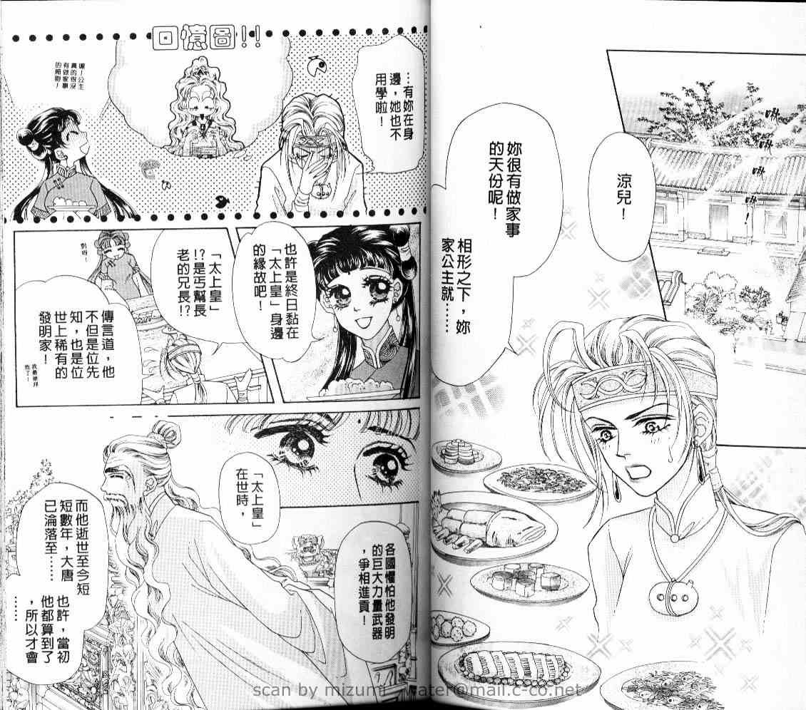 第10卷