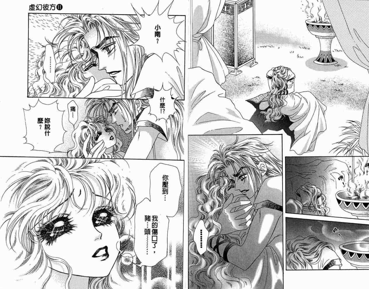 第11卷