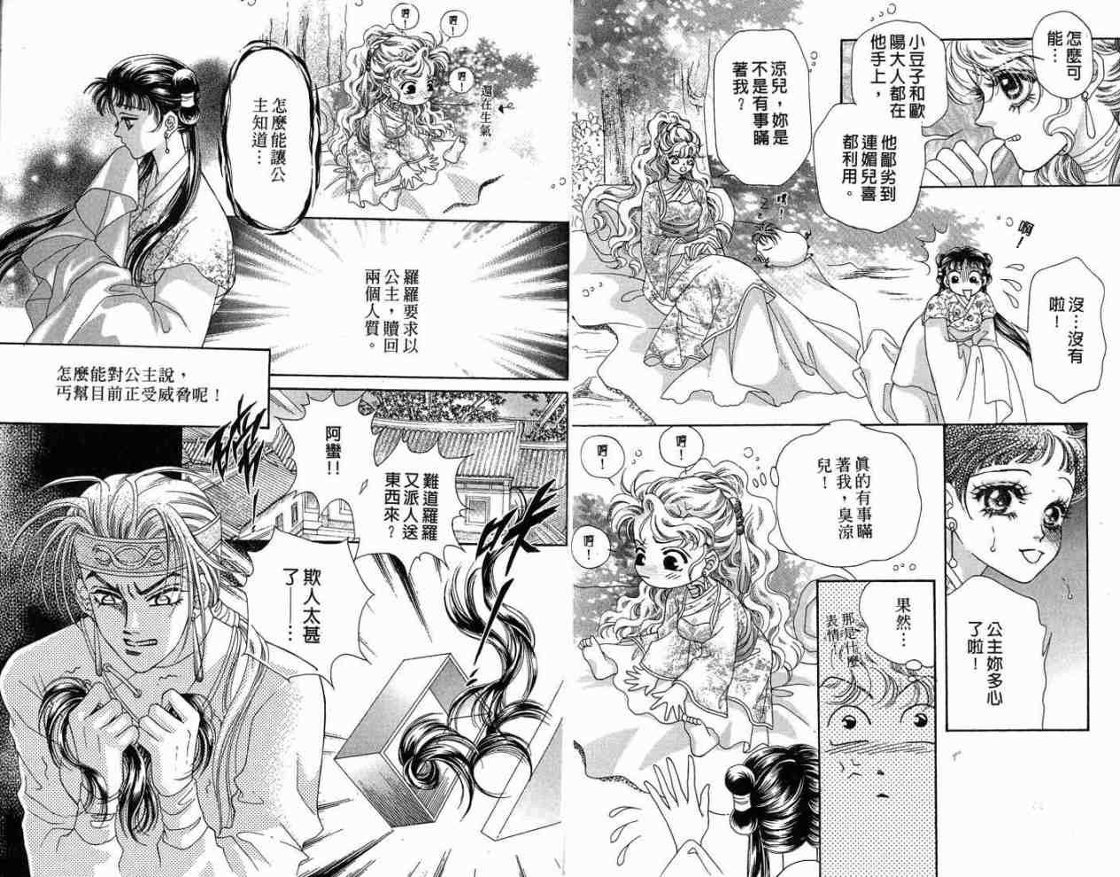 第11卷