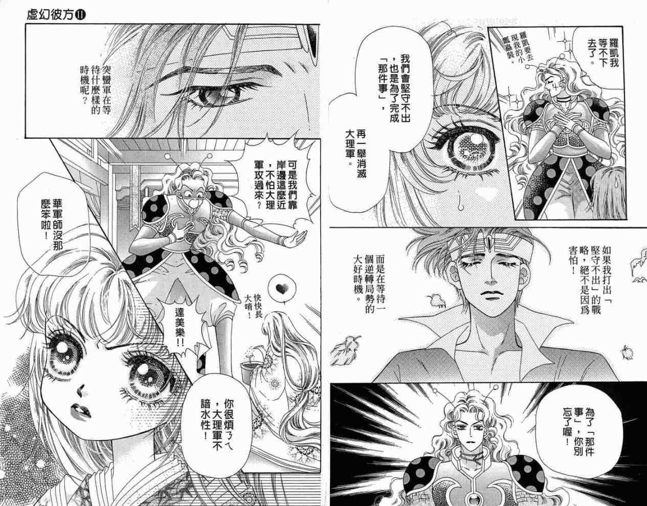 第11卷