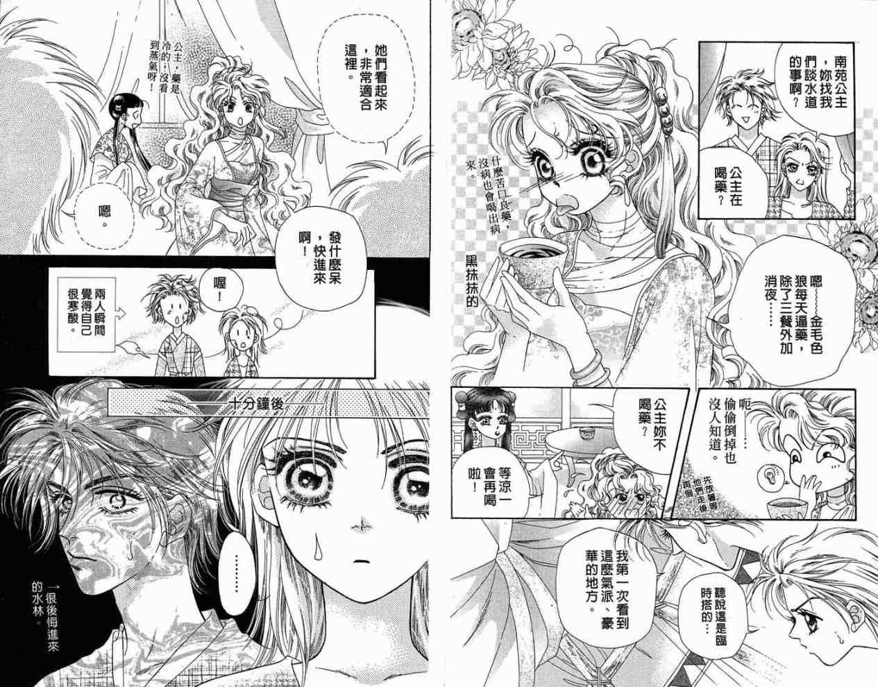 第11卷