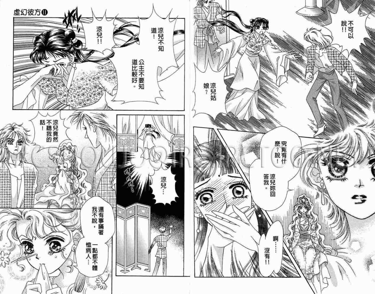 第11卷
