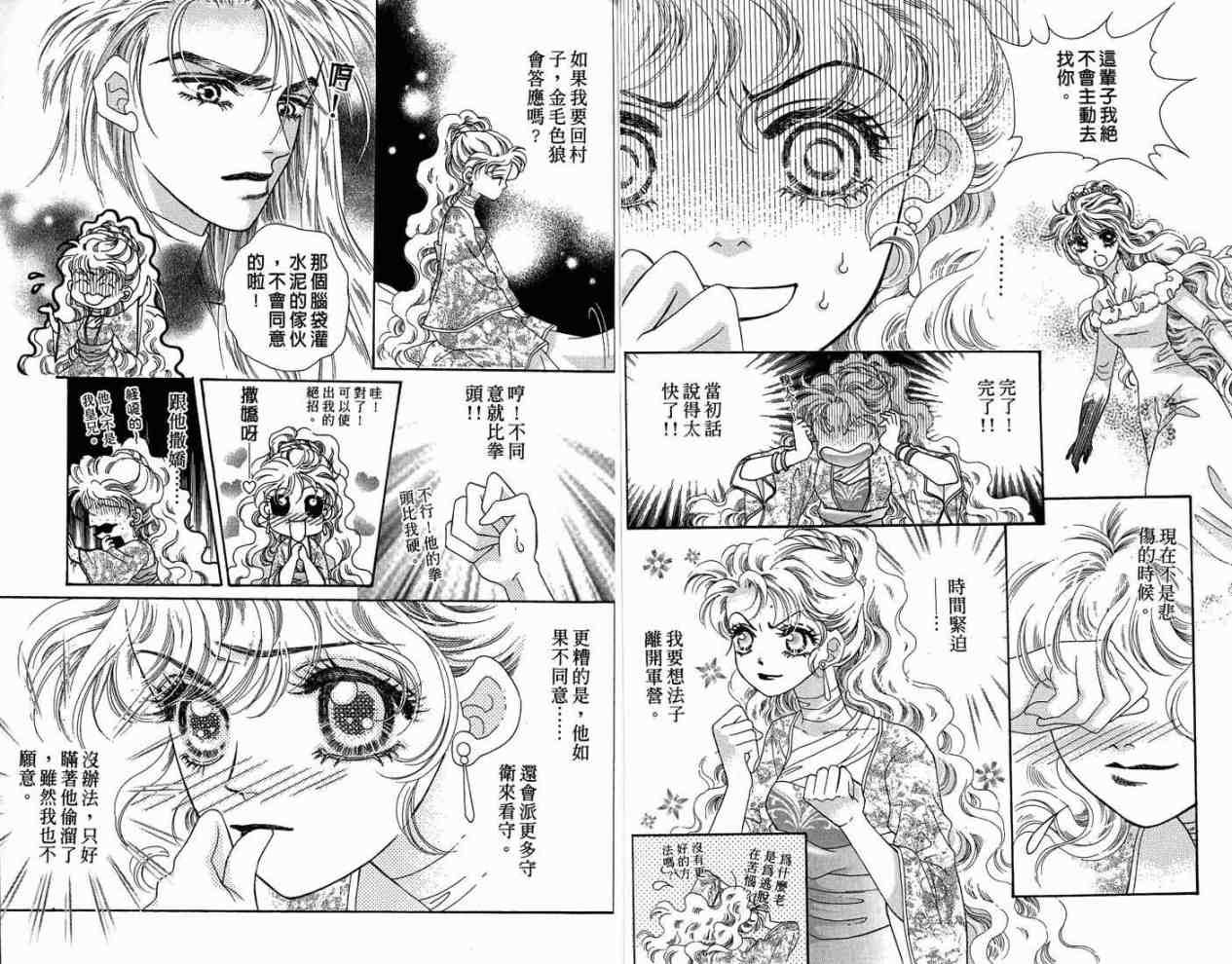 第11卷