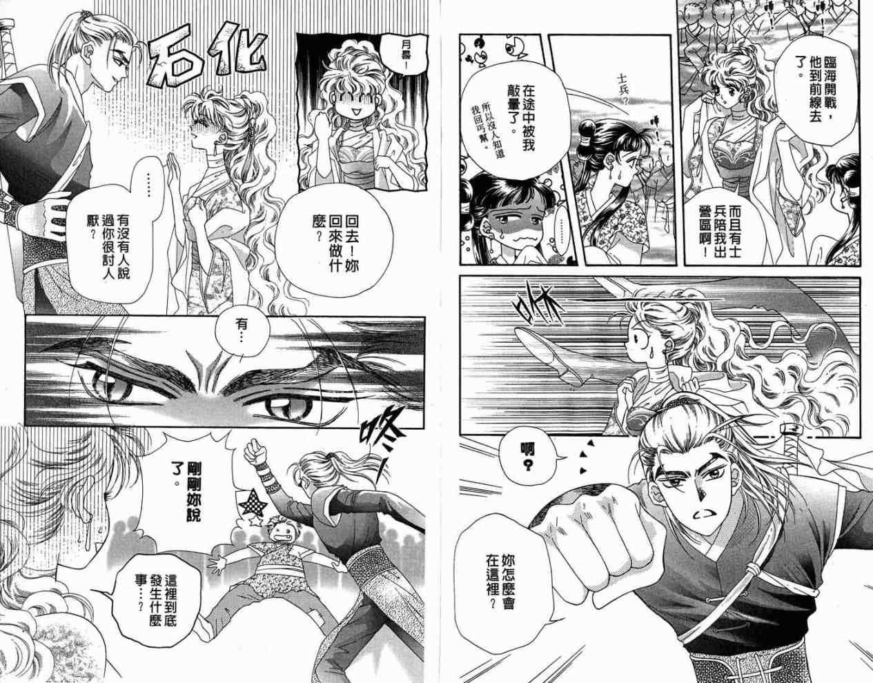 第11卷