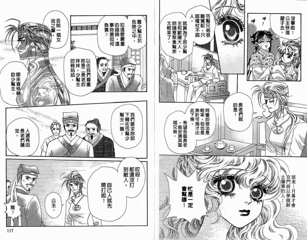 第11卷