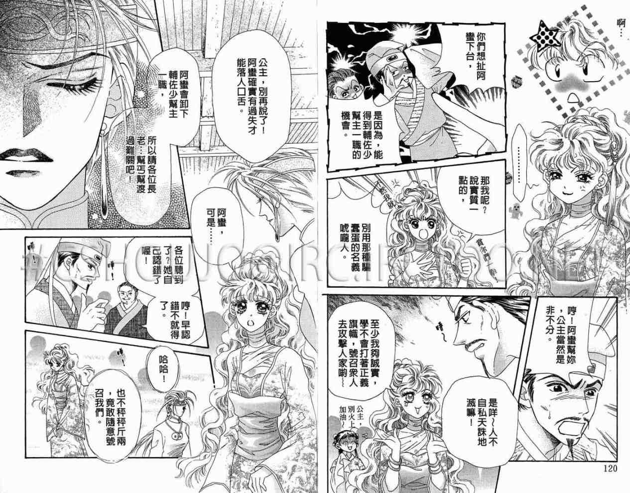 第11卷