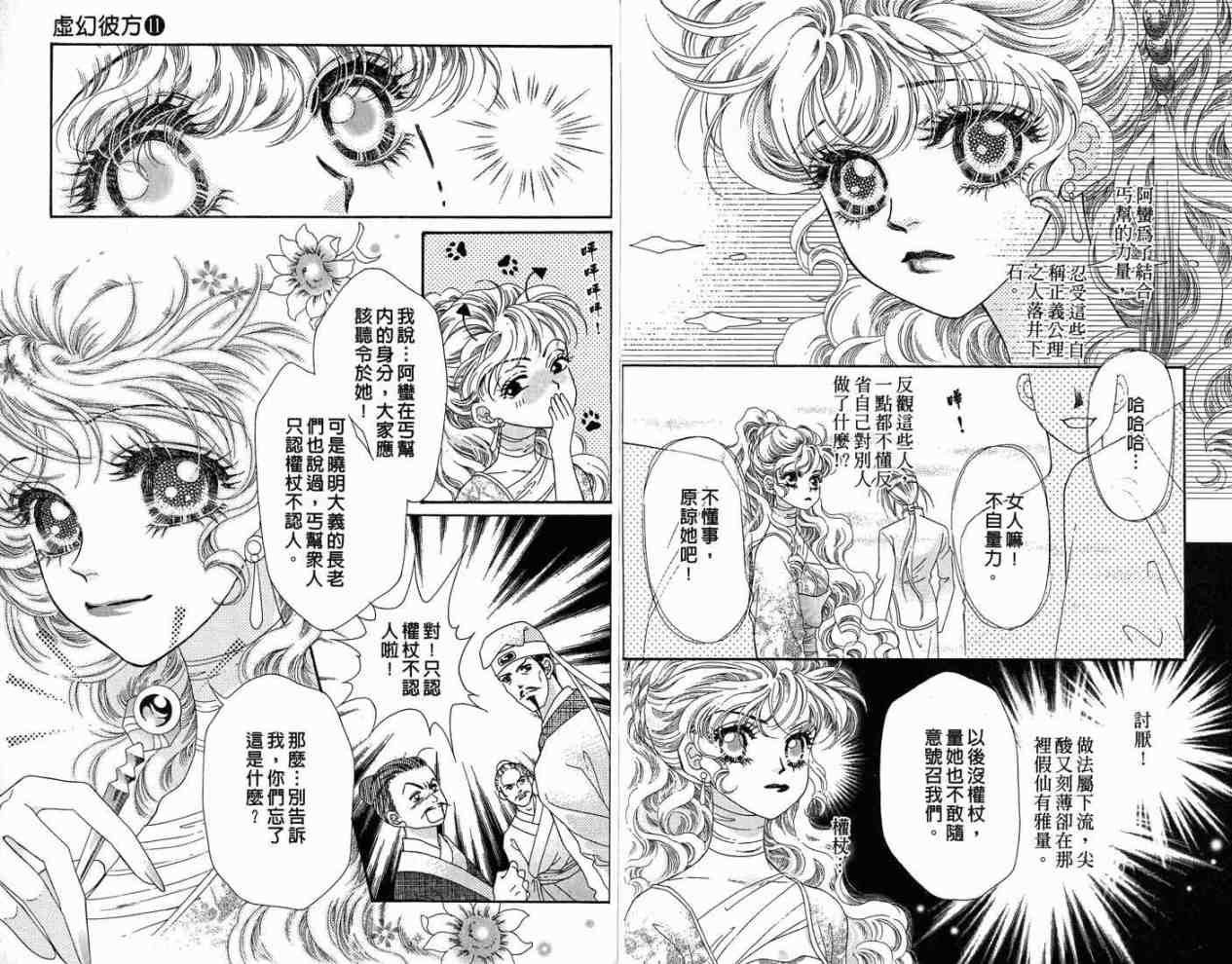第11卷