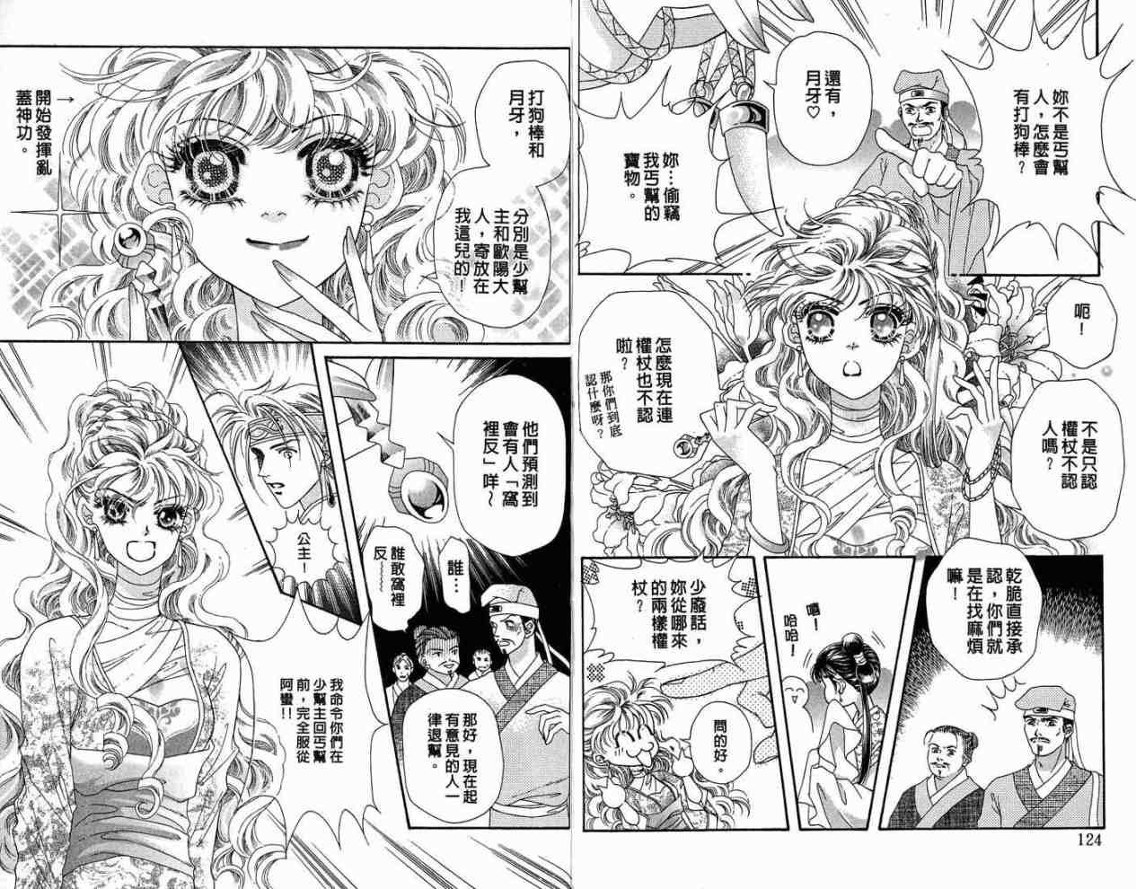 第11卷