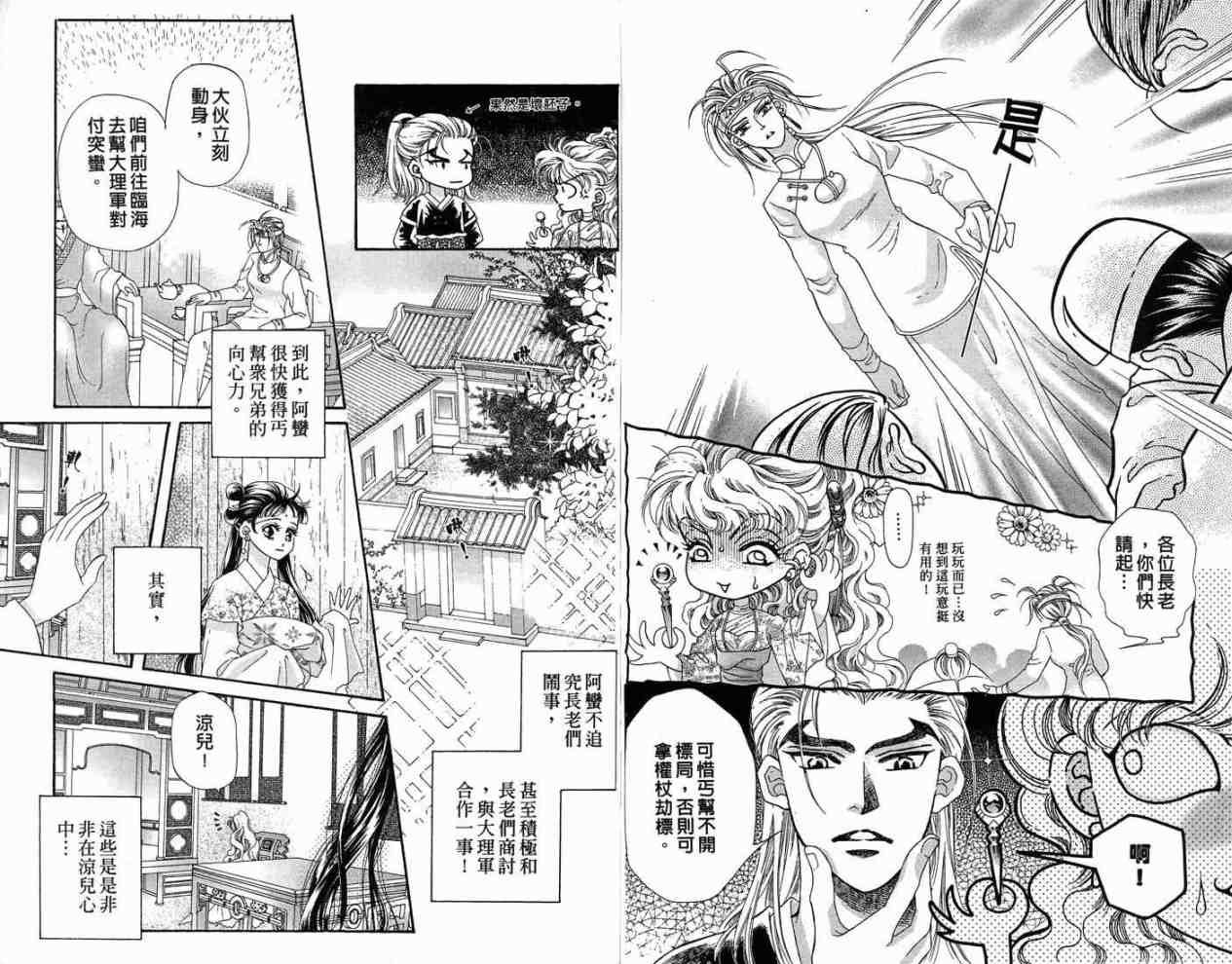 第11卷