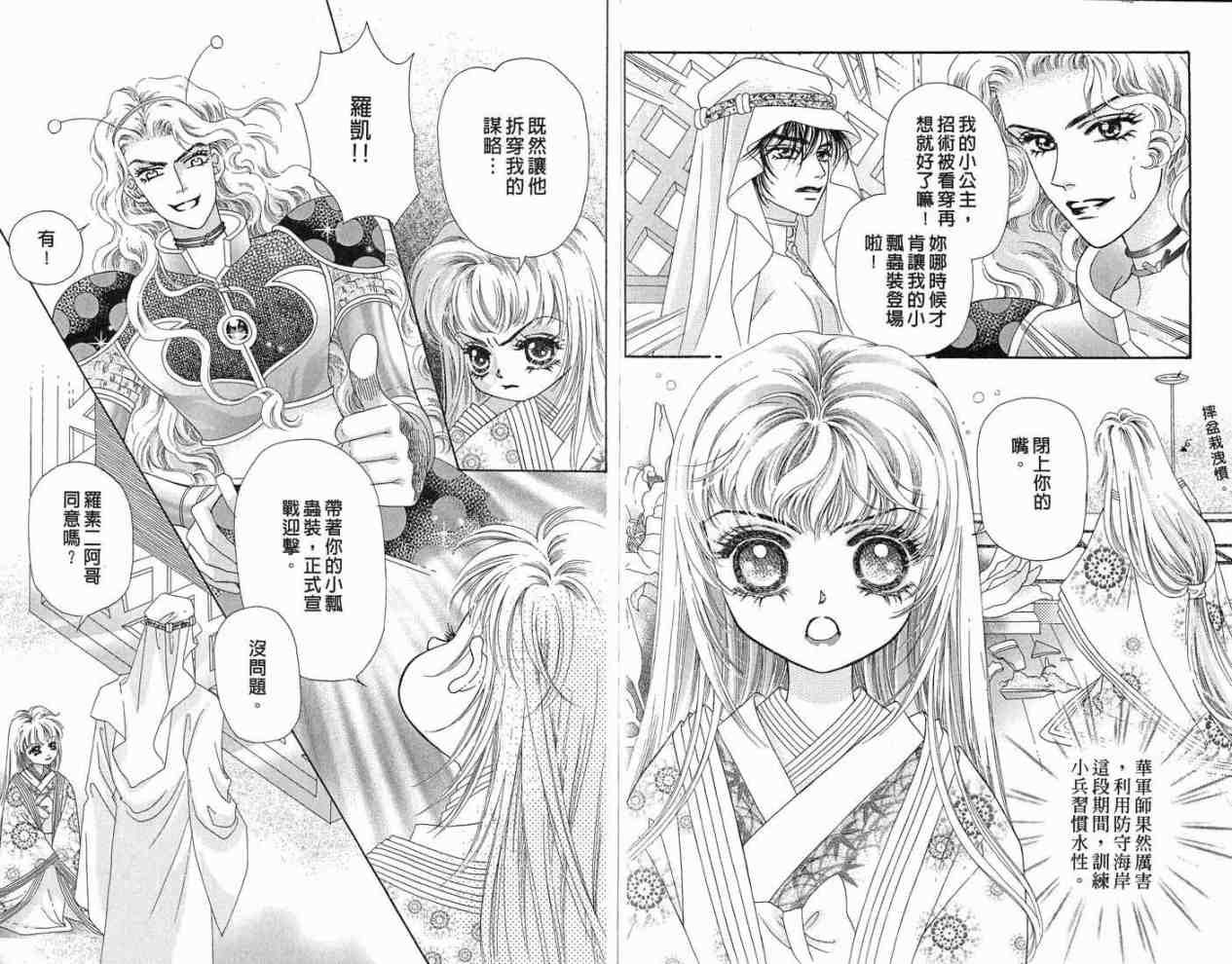第11卷