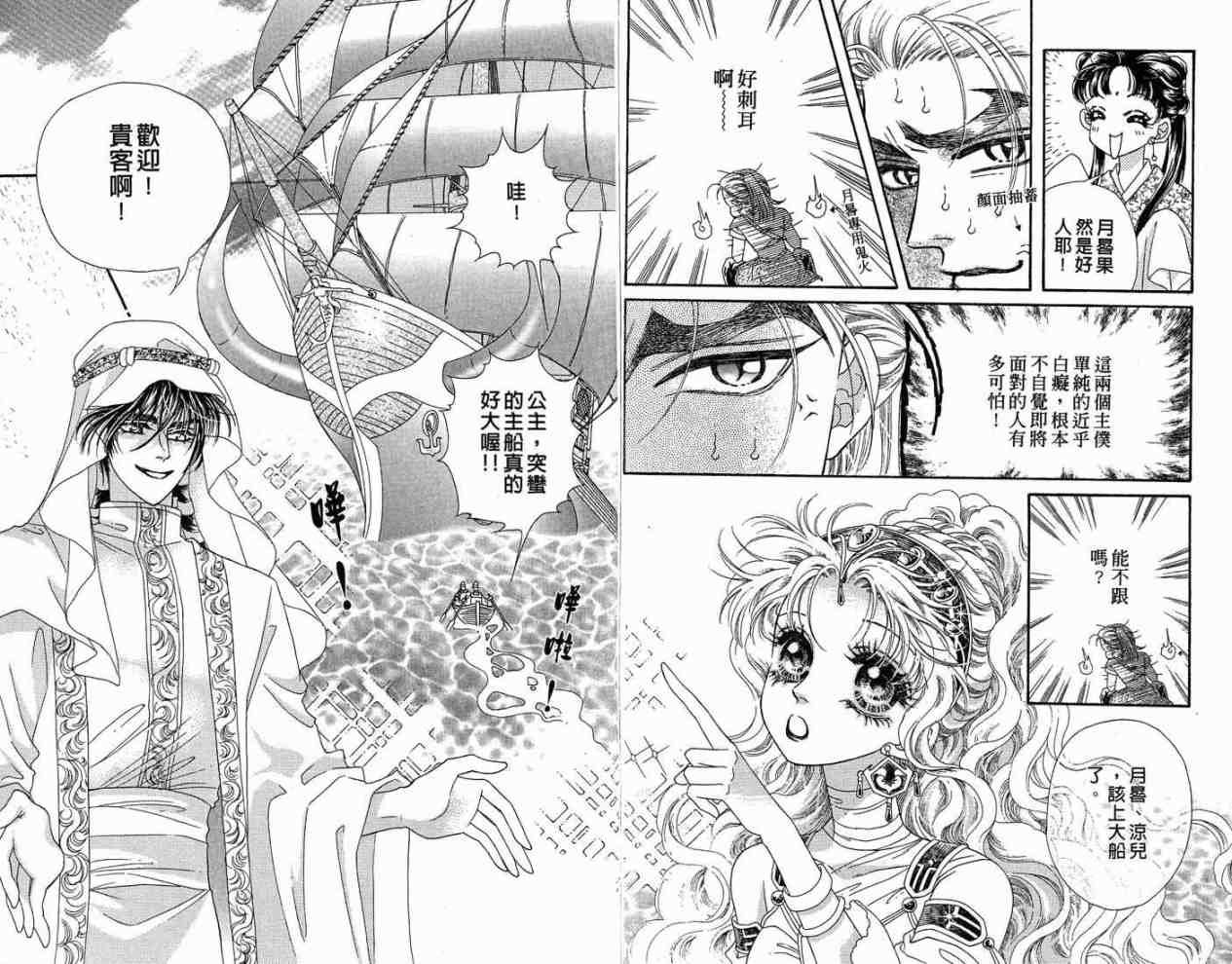 第11卷