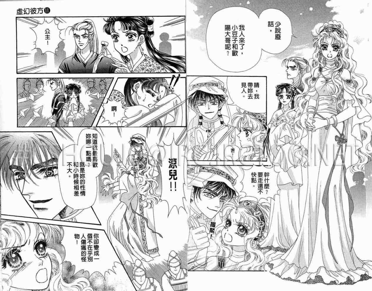 第11卷