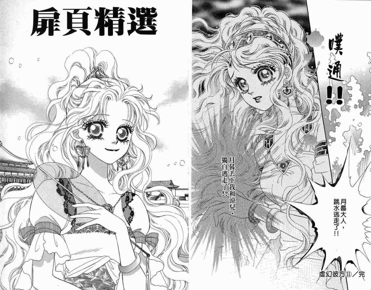 第11卷