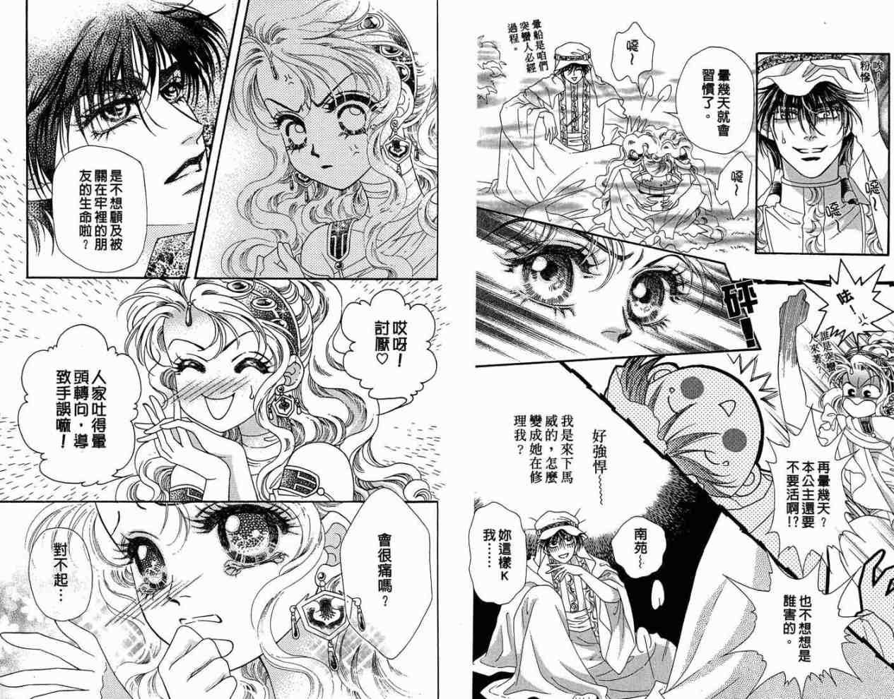 第12卷