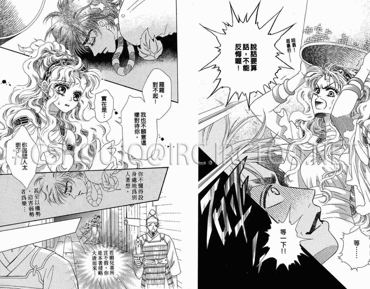 第12卷