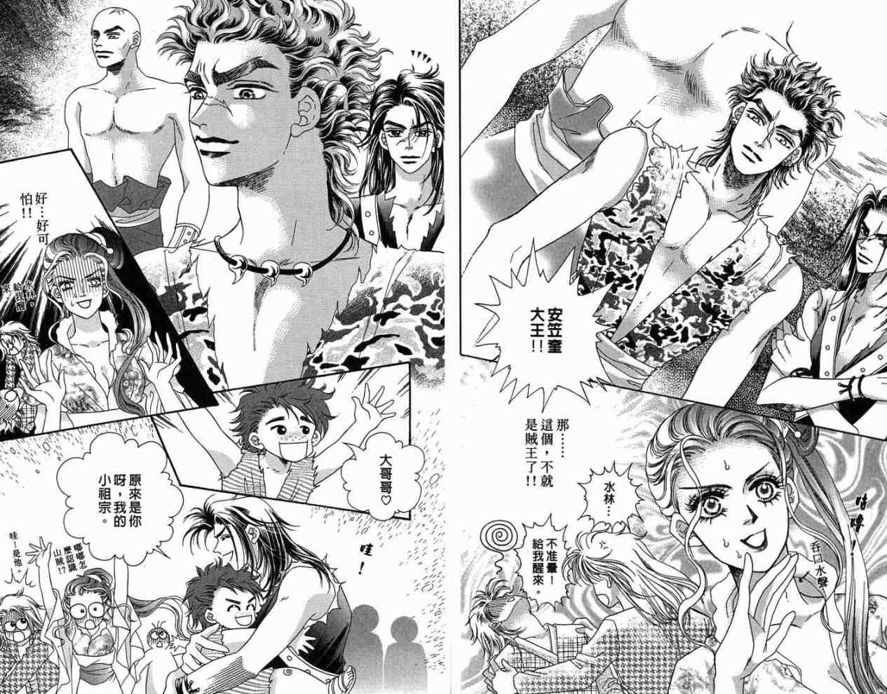 第12卷
