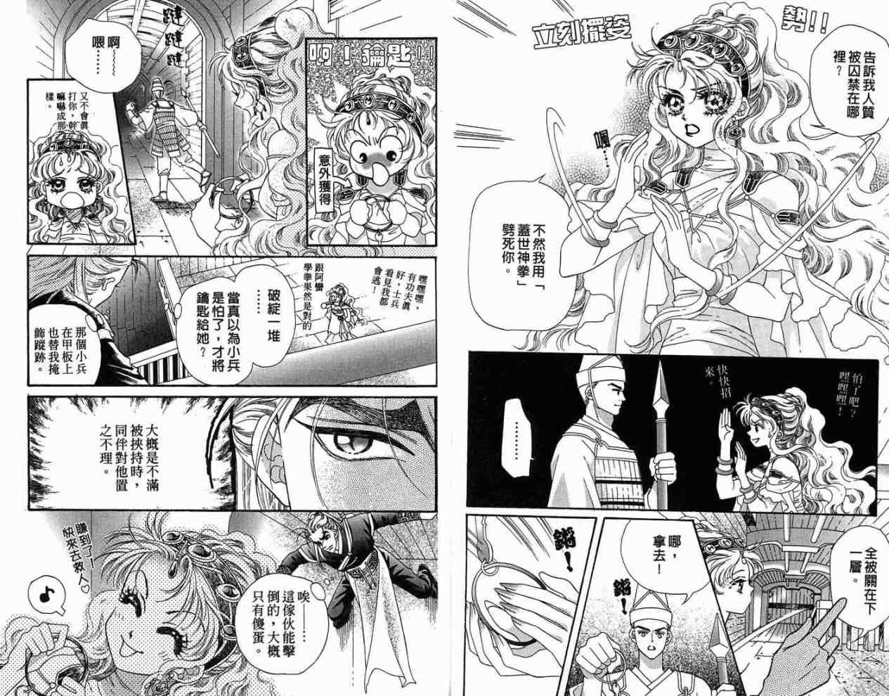 第12卷