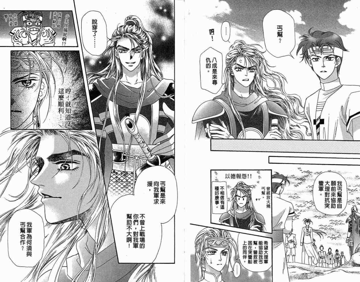 第12卷