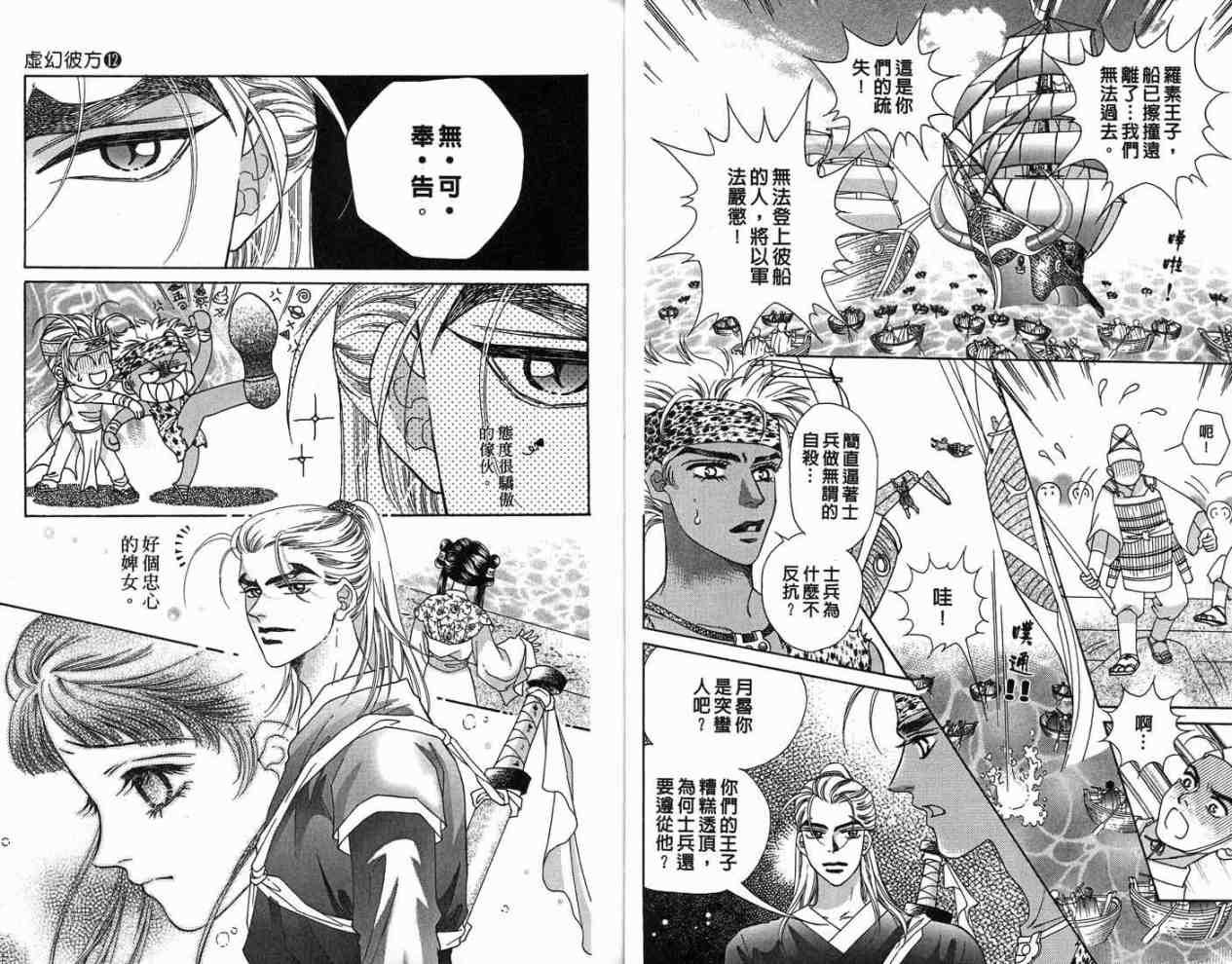 第12卷