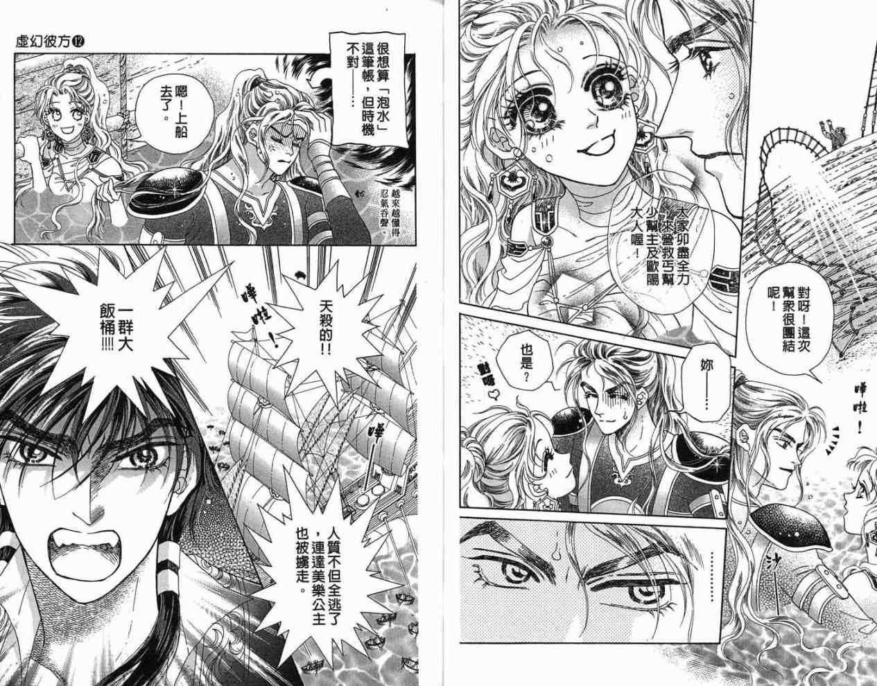 第12卷